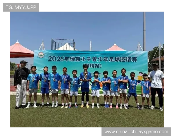 足球联赛在青少年政策中推动家庭参与加强训练支持系统，青少年足球邀请赛
